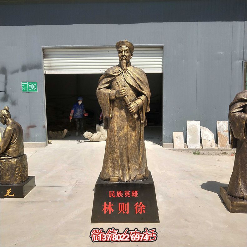 銅雕林則徐仿玻璃鋼雕像 銅雕林則徐仿玻璃鋼雕像