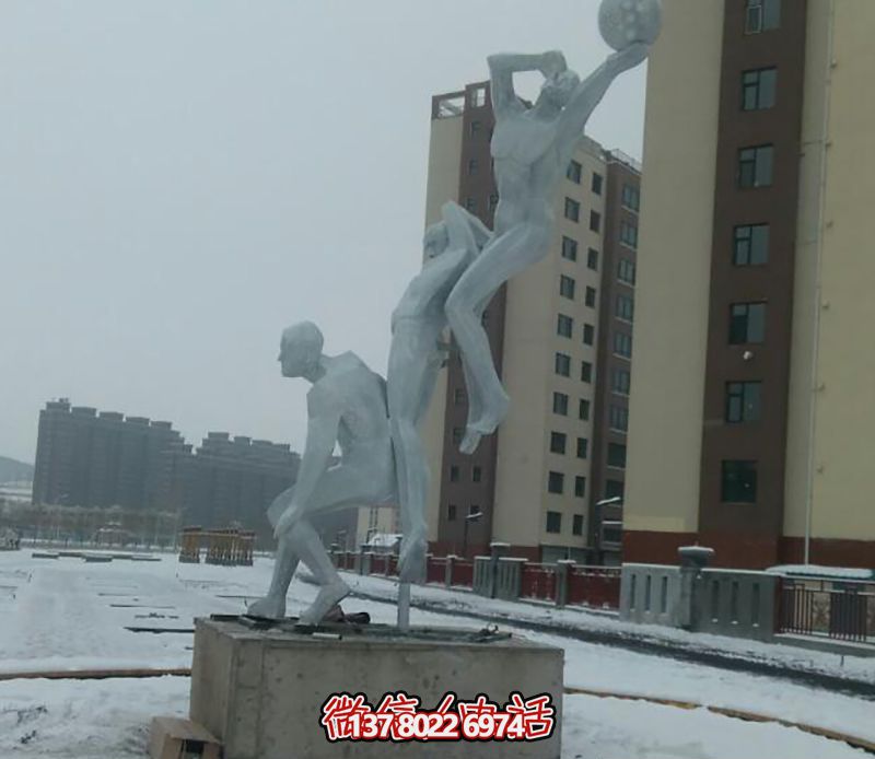 不銹鋼網格籃球場擺放雕塑,為小區廣場增添創意色彩 不銹鋼網格籃球場擺放雕塑,為小區廣場增添創意色彩