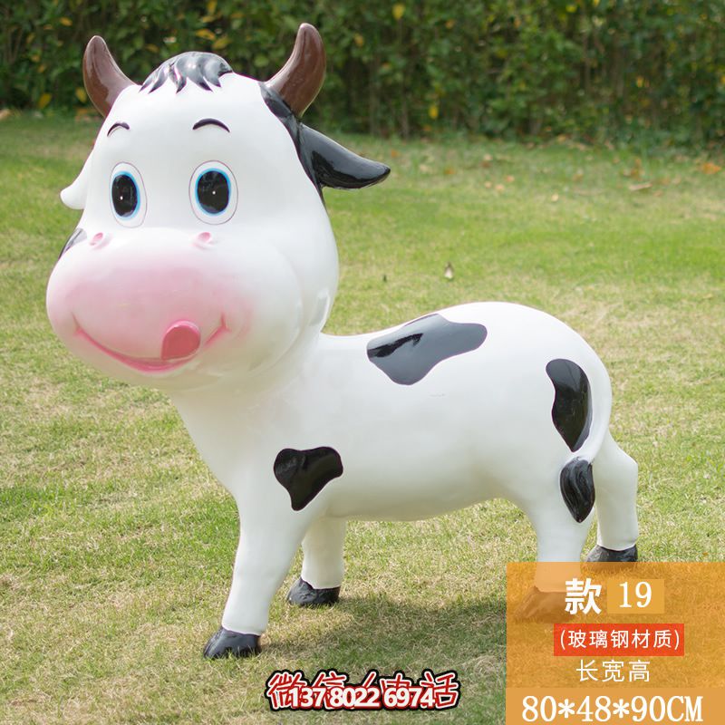 農場只呆萌雕塑——玻璃鋼牛爬行 農場只呆萌雕塑——玻璃鋼牛爬行