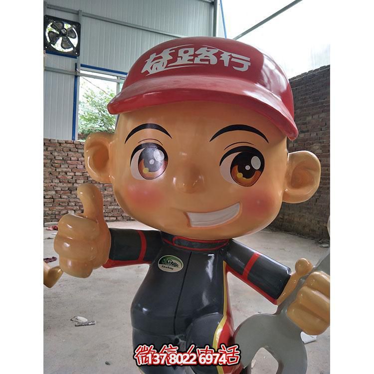 玻璃鋼制卡通景觀擺件，專業修理工人