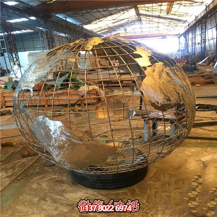 大型不銹鋼鏤空校園廣場(chǎng)地球儀