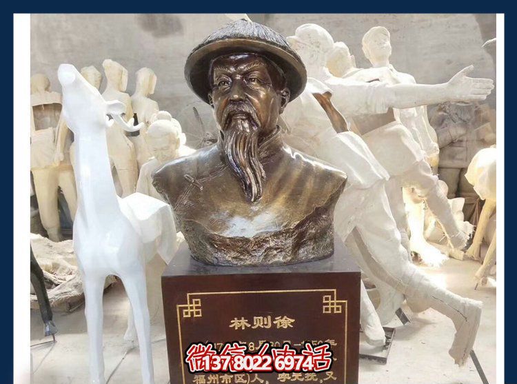 林則徐雕塑,銅質(zhì)金漆民族英雄頭像 林則徐雕塑,銅質(zhì)金漆民族英雄頭像