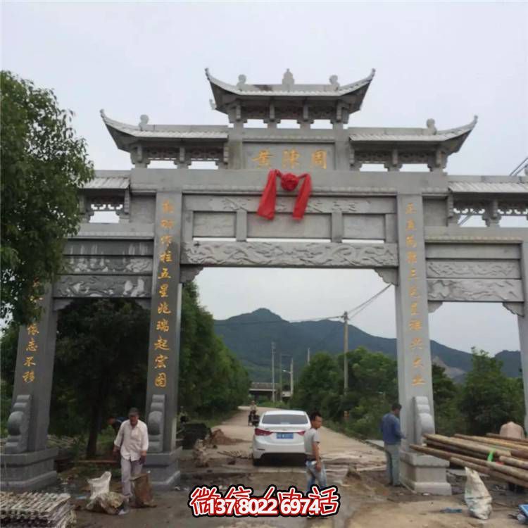 精美大理石牌坊，為村口園林景觀增添靈動之美