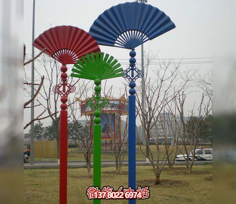 彩繪折扇雕塑，點綴戶外路邊創意空間
