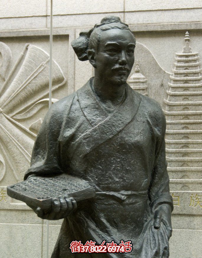 畢昇銅雕締造名人廣場的雕塑之美 畢昇銅雕締造名人廣場的雕塑之美