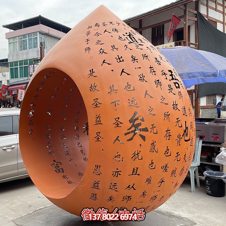 藝術級不銹鋼刻字圓球雕塑，為您的園林景觀增添美感