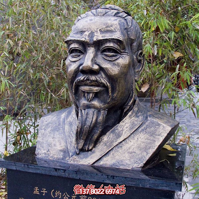 著名哲學家孟子胸像鑄銅雕塑讓景觀園林更加精彩 著名哲學家孟子胸像鑄銅雕塑讓景觀園林更加精彩