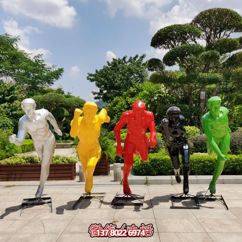 玻璃鋼戶外抽象跑步比賽運(yùn)動員雕塑大型園林景觀擺件 玻璃鋼戶外抽象跑步比賽運(yùn)動員雕塑大型園林景觀擺件