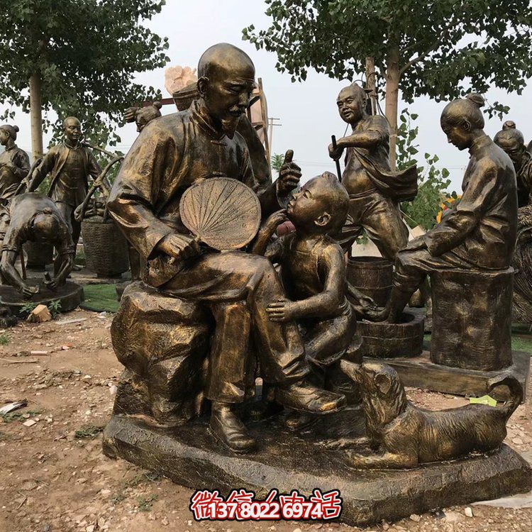 聽爺爺講故事，玻璃鋼仿銅民俗人物系列雕塑