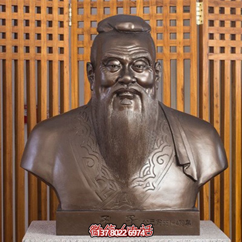 廣場擺放玻璃鋼仿銅儒家學派創(chuàng)始人孔子雕塑肖像 廣場擺放玻璃鋼仿銅儒家學派創(chuàng)始人孔子雕塑肖像