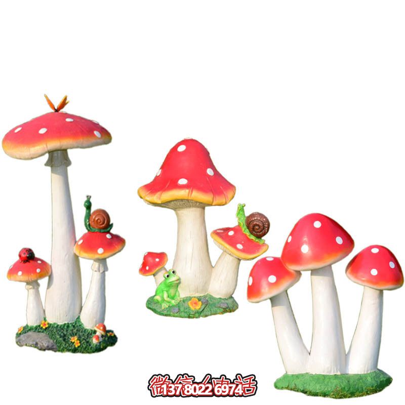 仿真植物玻璃鋼材質戶外裝飾品蘑菇雕塑 仿真植物玻璃鋼材質戶外裝飾品蘑菇雕塑
