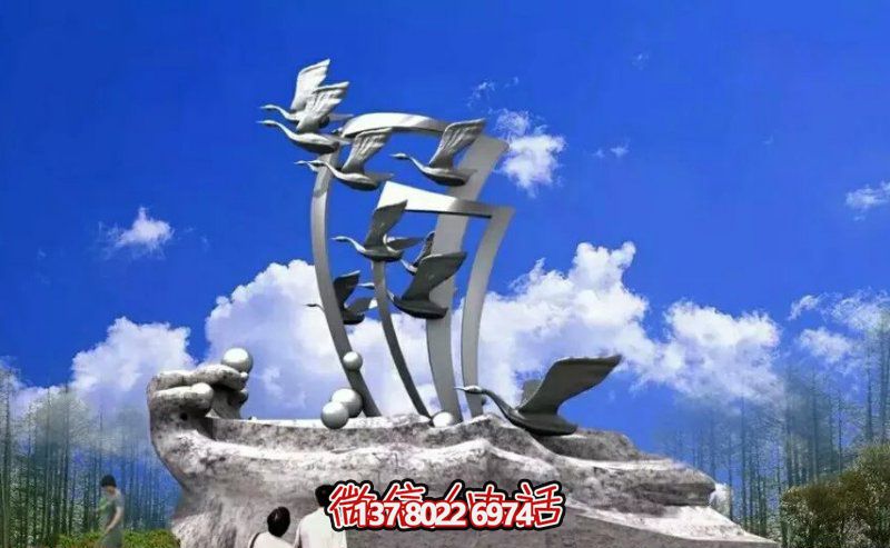 廣場大雁不銹鋼鏡面雕塑 廣場大雁不銹鋼鏡面雕塑