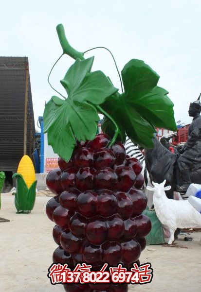 園林農場玻璃鋼仿真葡萄雕塑 園林農場玻璃鋼仿真葡萄雕塑