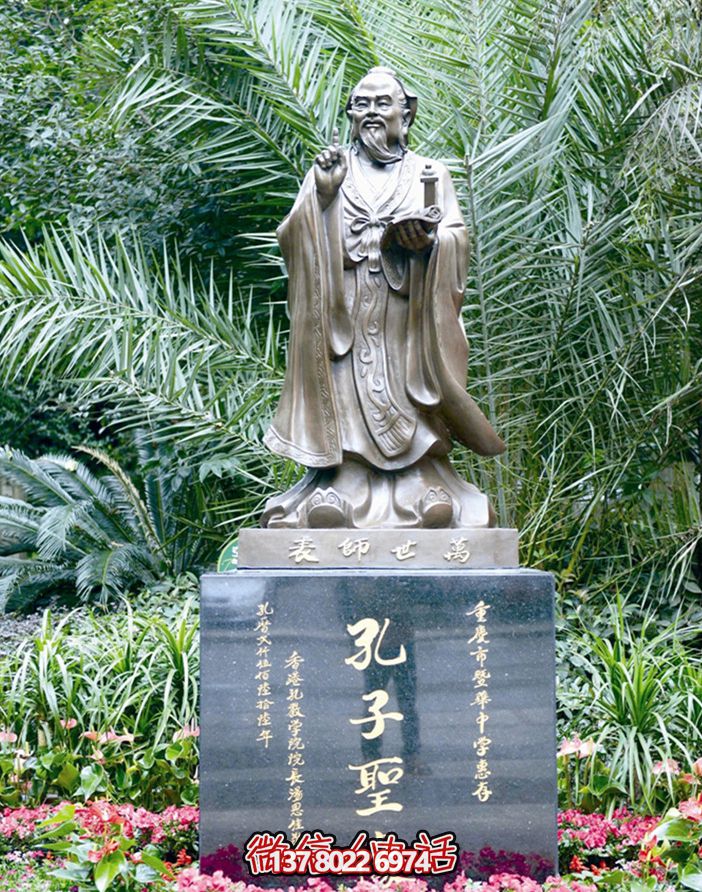 景區(qū)花園擺放孔子人體玻璃鋼雕塑 景區(qū)花園擺放孔子人體玻璃鋼雕塑