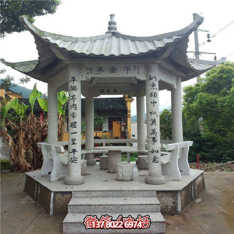 寺廟景區(qū)戶(hù)外裝飾六角休息座椅涼亭石雕 寺廟景區(qū)戶(hù)外裝飾六角休息座椅涼亭石雕