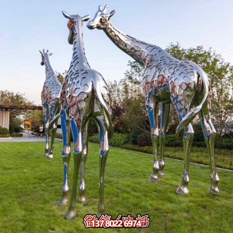 園林草地不銹鋼拋光鏡面長頸鹿動(dòng)物小品雕塑