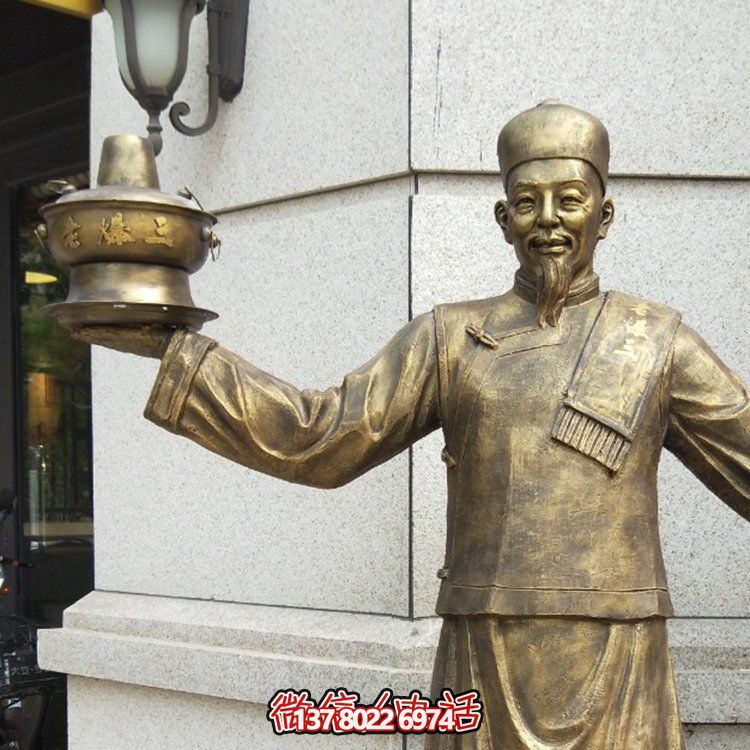 火鍋店迎賓小吃飯店門(mén)口戶外民俗仿銅玻璃鋼人物雕塑