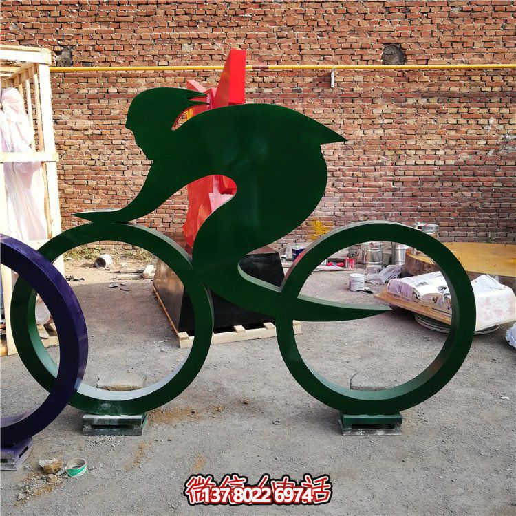 騎自行車，鐵藝剪影運(yùn)動(dòng)人物