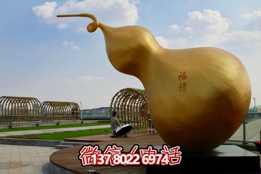葫蘆雕塑-福祿漆金廣場(chǎng)葫蘆雕塑 葫蘆雕塑-福祿漆金廣場(chǎng)葫蘆雕塑