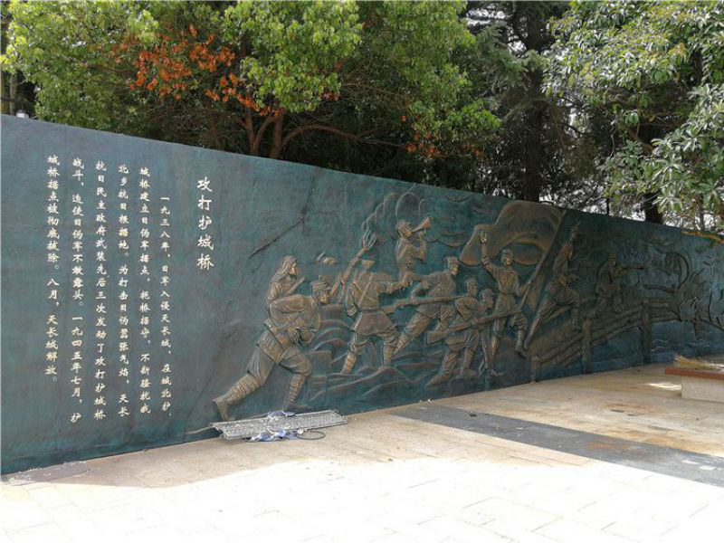 歷史抗戰銅浮雕 歷史抗戰銅浮雕